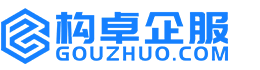 衢州构卓商标信息网